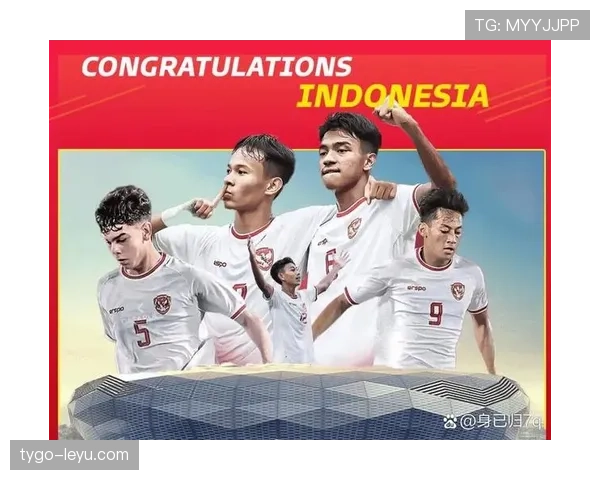 印尼队红白狂欢，球迷热情助阵期待再创辉煌