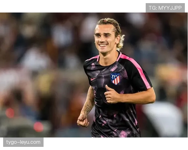 格里兹曼状态火热，跑动覆盖与效率助推球队进攻再攀新高