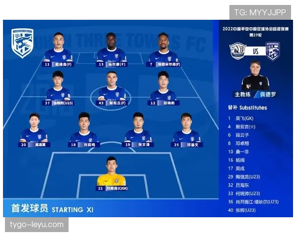 第四官员到底管什么?揭秘替补席与换人规则的隐形裁判 第四官员到底管什么?揭秘替补席与换人规则的隐形裁判