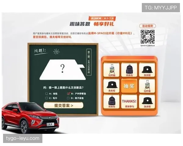 2026世界杯东道主赛程安排是否更有利