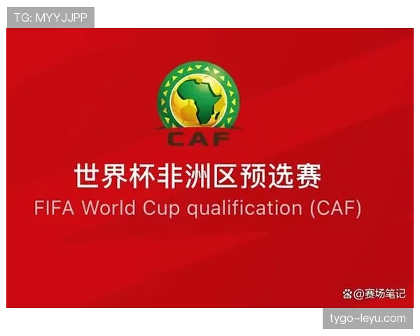 南非队能否重返2026世界杯 非洲区预选赛出线形势分析