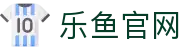 leyu乐鱼体育 - TY GO！运动资讯快报 | 实时比分+赛前分析