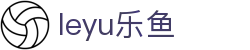 LEYU乐鱼首页 - 官方体育娱乐平台 · 实时比分推荐